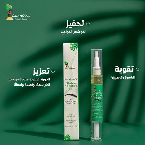 Raw African Folk Booster for Eyebrows 15 ml - Raw African