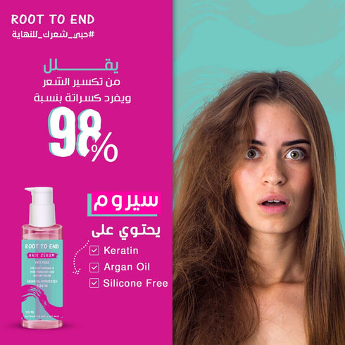Root to End Serum for very dry and damaged hair 120 ml