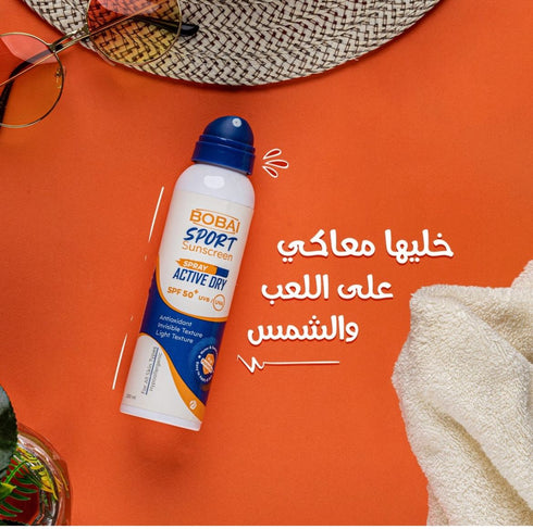 بوباى سبراى واقى من الشمس رياضي بمعامل حماية (+50) مقاوم للماء و التعرق 200 مل - Bobai