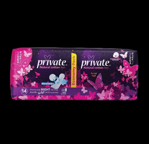 برايفيت فوط صحية ليلية رفيعة جدا بالأجنحة عبوة اقتصادية - Private