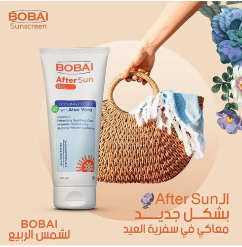 بوباى جل بعد الشمس بالألوفيرا لتهدئة و ترطيب البشرة 200 مل - Bobai