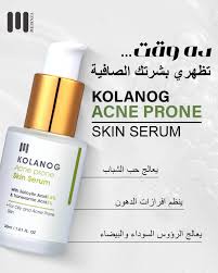 كولانوج سيروم لاثار الحبوب بحمض السالسيليك و حمض الترانيكساميك 30 مل - Kolanog