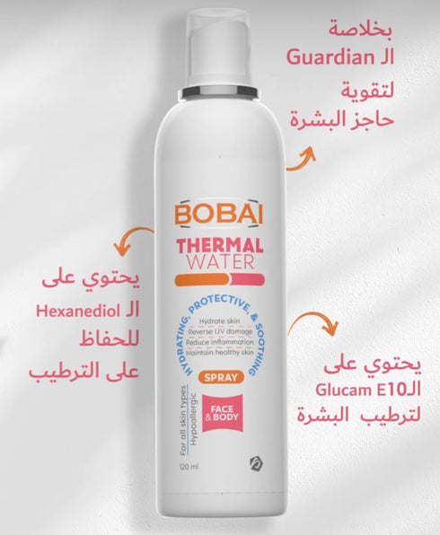 بوباى سبراى ماء حراري مرطب و مهدئ للبشرة 120 مل - Bobai