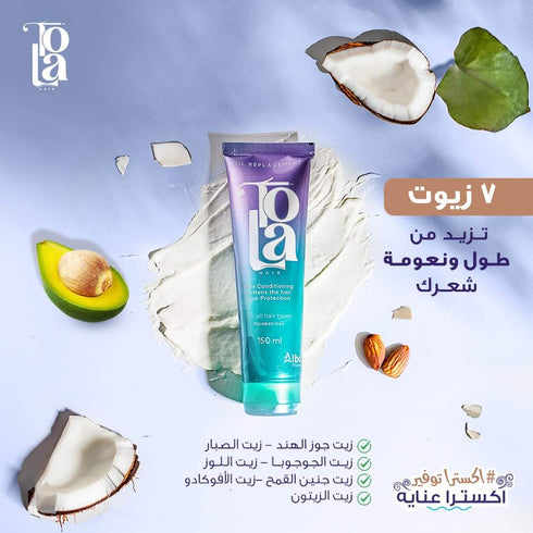 تولا بديل زيت الشعر تغذية و حماية لجميع أنواع الشعر 150 مل - Tola