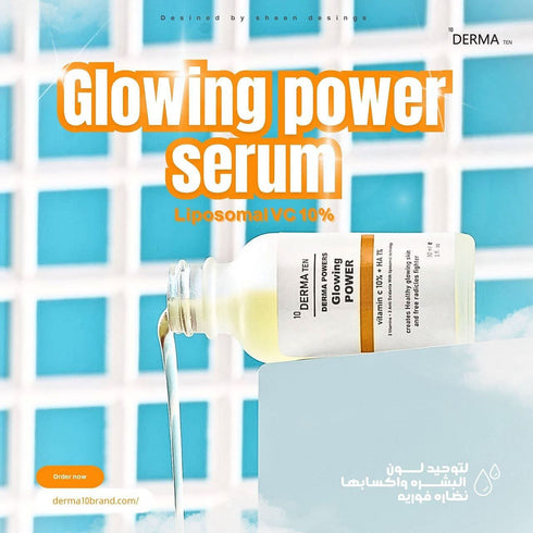 ديرما تن سيروم فيتامين سي مضاد للأكسدة و تفتيح و توحيد لون البشرة 30 مل - derma 10