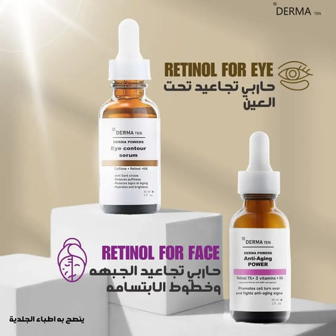 ديرما تن سيروم ريتنول لتقليل مظاهر الشيخوخه و تحفيز انتاج الكولاجين 30 مل - derma 10