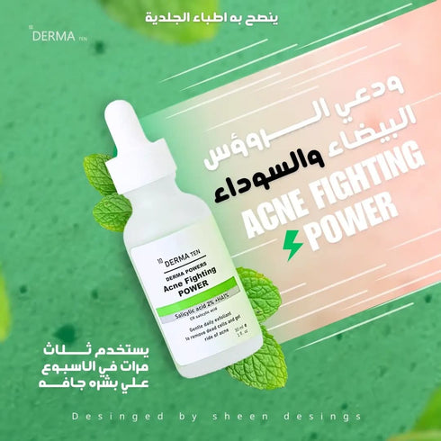 ديرما تن سيروم سالسليك اسيد لعلاج الحبوب و الرؤوس السوداء 30 مل - derma 10