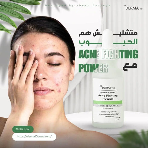 ديرما تن سيروم سالسليك اسيد لعلاج الحبوب و الرؤوس السوداء 30 مل - derma 10
