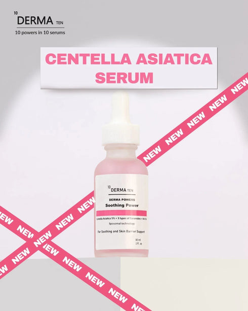 ديرما تن سيروم سنتيلا لتلطيف البشرة من الالتهابات و علاج الاكزيما 30 مل - derma 10