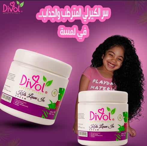 ديفول ليف ان للاطفال بالافوكادو للشعر الكيرلي 250 مل - Divol