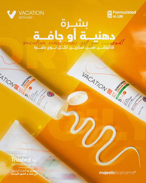 Vacation sunscreen cream 60 ml - Vacation