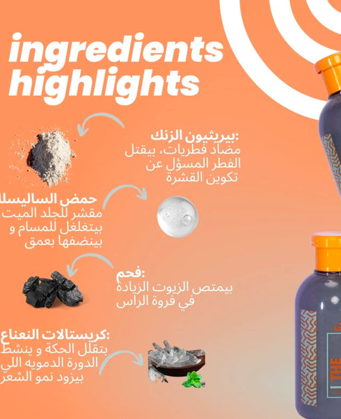 ليزي ريبابليك مقشر فروة الرأس 230 مل - Lazy Republic