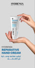 كولاجرا هيدرينسا كريم اليد 50 مل - Kolagra