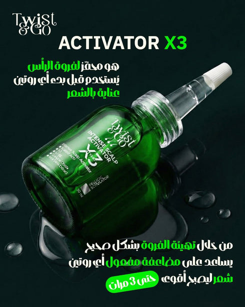 تويست اند جو محفز فروة الرأس المكثف - Twist & Go