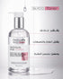 ديرمايل جليكوتونر تونر جليكوليك اسيد 7% لتقشير وتفتيح وتنعيم البشرة 350 مل - Dermaelle