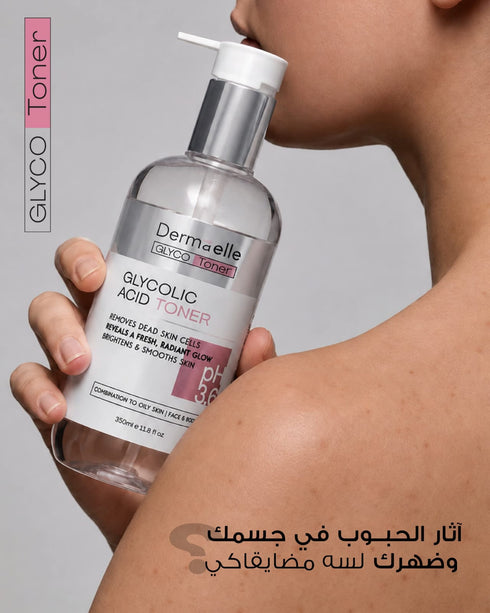 ديرمايل جليكوتونر تونر جليكوليك اسيد 7% لتقشير وتفتيح وتنعيم البشرة 350 مل - Dermaelle
