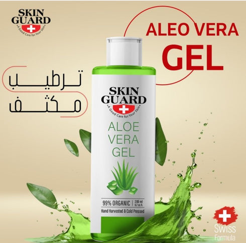 سكين جارد الو فيرا جل الصبار 200 مل - Skin guard