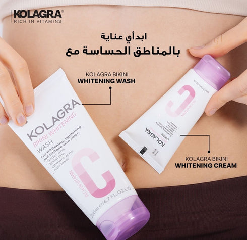 كولاجرا كريم تفتيح البكيني 50 مل - Kolagra