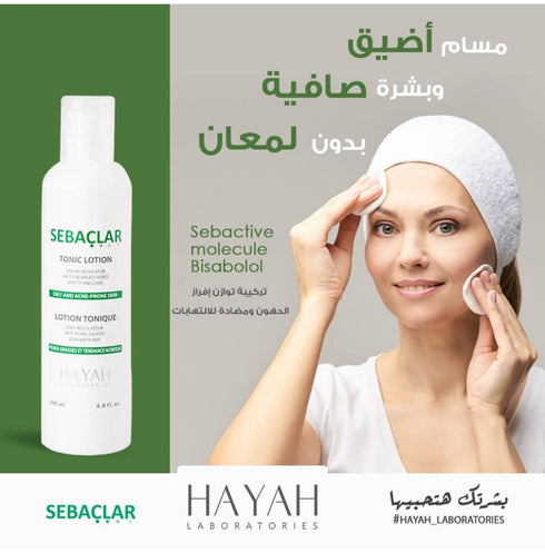 سيباكلار تونك لوشن ملطف للبشرة و قابض للمسام 200 مل - SEBACLAR