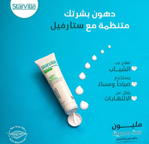 Starville acne cream 60 gm - Starville