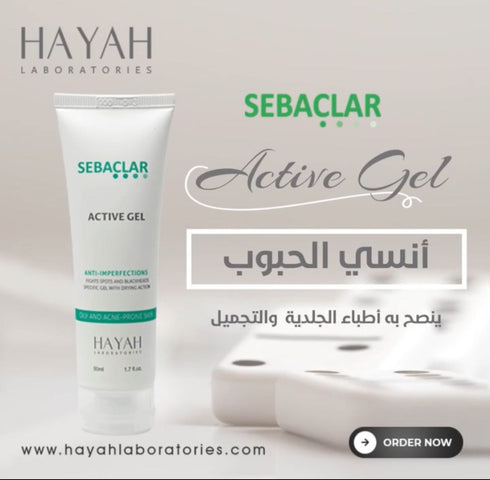 سيباكلار اكتيف جيل لعلاج الحبوب و الرؤوس السوداء 50 مل - SEBACLAR