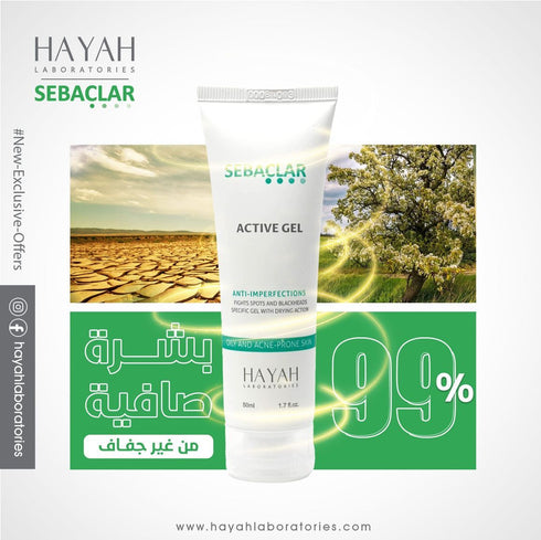 سيباكلار اكتيف جيل لعلاج الحبوب و الرؤوس السوداء 50 مل - SEBACLAR