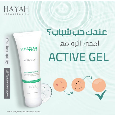 سيباكلار اكتيف جيل لعلاج الحبوب و الرؤوس السوداء 50 مل - SEBACLAR