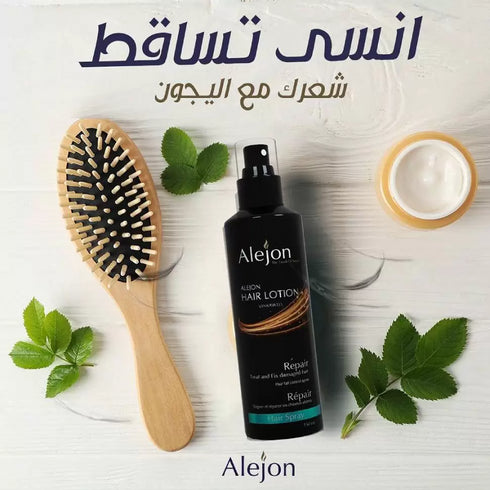 اليجون لوشن للشعر 150 مل - Alejon