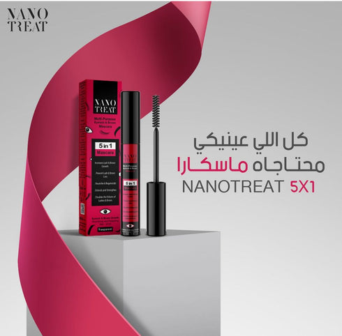نانوتريت ماسكرا الرموش و الحواجب متعددة الاستخدام 10 مل - Nanotreat