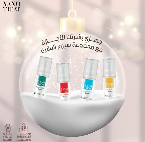 نانوتريت سيروم الهيالورونيك اسيد لترطيب عميق للبشرة وتأخير ظهور التجاعيد 2% 30 مل - Nanotreat