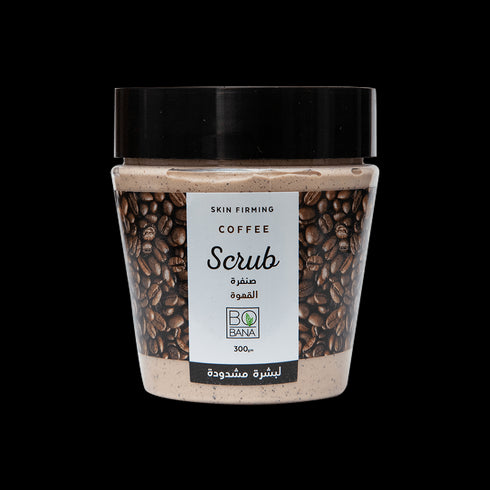 بوبانا كريم صنفرة للبشرة بالقهوة غني بالحبيبات الدائرية 300 جم - Bobana