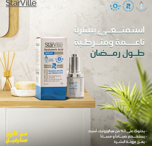 Starville Hyaluronic Acid Serum 30 ml - Starville