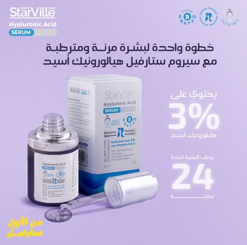 Starville Hyaluronic Acid Serum 30 ml - Starville