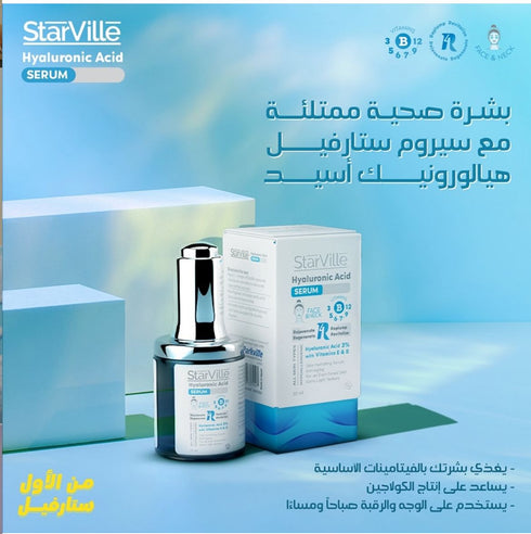Starville Hyaluronic Acid Serum 30 ml - Starville
