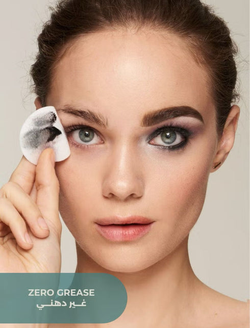 ديرماسي مزيل المكياج المقاوم للماء هيدروفيلر 200 مل - Dermacy