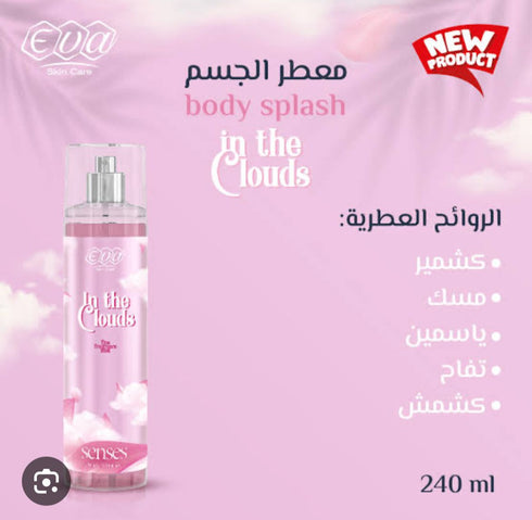 ايفا سكين كير سينسز سبلاش معطر الجسم ان ذا كلاودز 240 مل - Eva