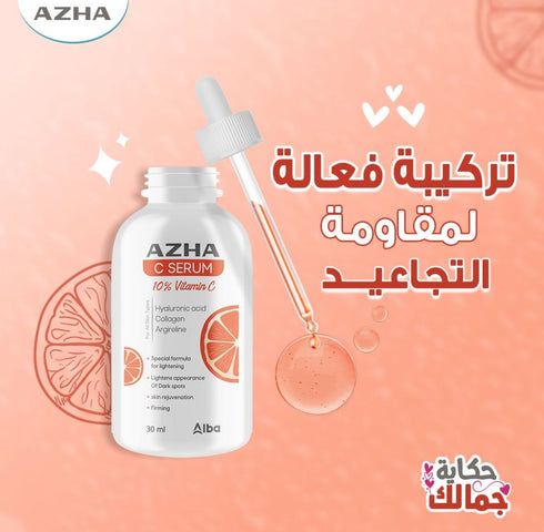 Azha Vitamin C Serum 30 ml - Azha
