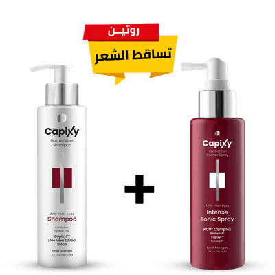 روتين كابيكسى لمقاومة تساقط الشعر