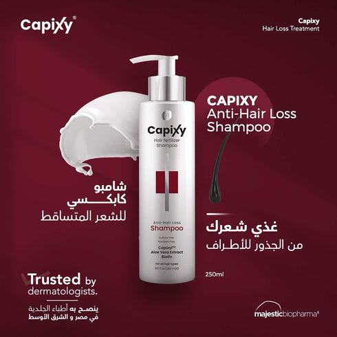 كابكسى شامبو ضد تساقط الشعر 250 مل - Capixy