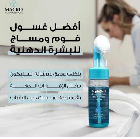 توبي جينت غسول الوجه للبشرة الدهنية و الحساسة 150 مل - Topi gent