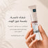 هلماديرم مرطب شفاه برائحة جوز الهند لعلاج وحماية الشفاه الجافة والمتشققة 15 جم - Helmaderm