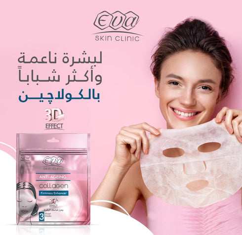 Eva Skin Clinic Collagen Mask (3 Sheets) - Eva