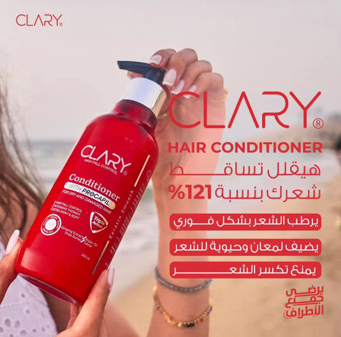 كلارى بلسم 300 مل - Clary