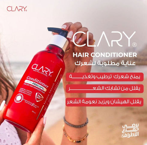 كلارى بلسم 300 مل - Clary