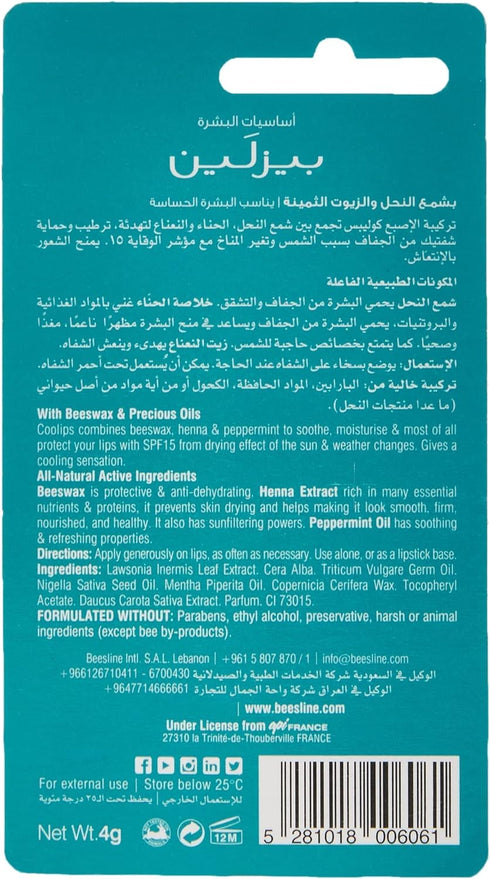 بيزلين بلسم شفاه كوليبس 4 جم - Bessline