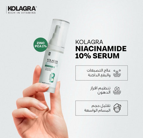 Kolagra Niacinamide and Vitamin B3 Serum 30 ml - Kolagra