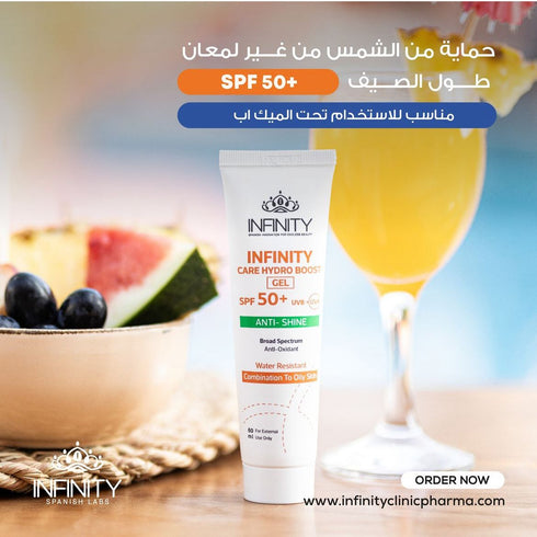 انفينيتى جيل واقي من الشمس بمعامل حماية ( SPF 50) للبشرة الدهنية والمختلطة عرض (1+1) 60 مل - Infinity