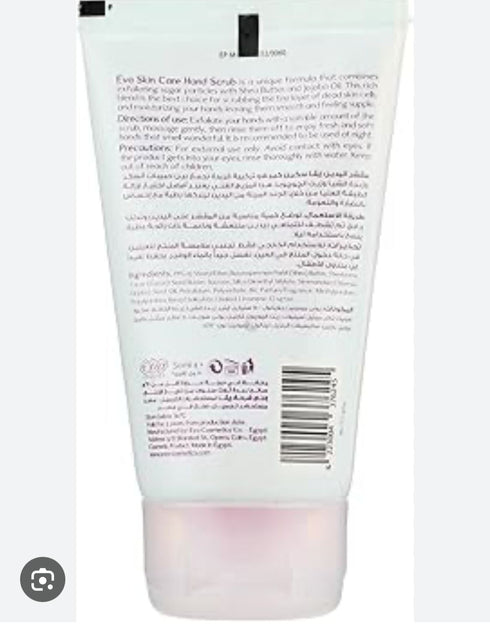 Eva Skin Care Hand Peeling Passion 50 ml - Eva