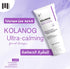 كولانوج غسول الوجه البشرة الحساسة 200 مل - Kolanog