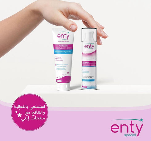 انتي كريم التفتيح و العناية بالمناطق الحساسة 50 مل - Enty
